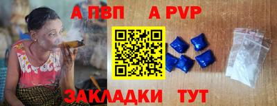 меф Краснодар