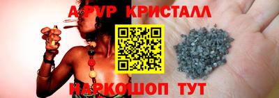 стаф Краснокаменск