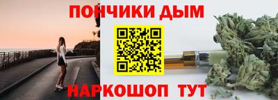 меф Краснодар