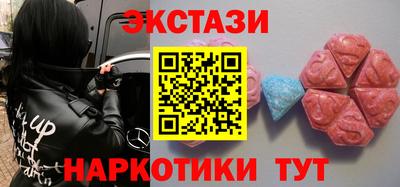 соль курить ск Волжск