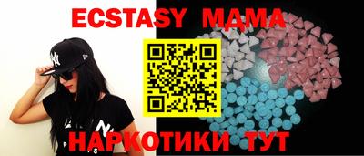 меф Краснодар