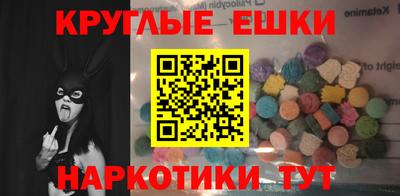 меф Краснодар
