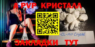 mix Волгодонск