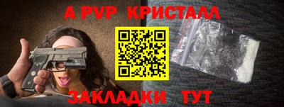 соль курить ск Волжск