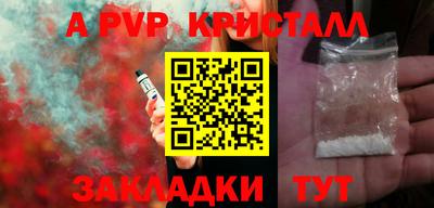 стаф Краснокаменск