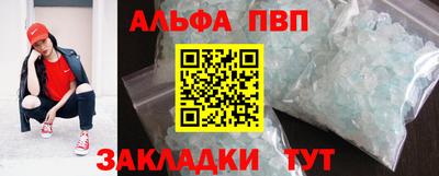 меф Краснодар