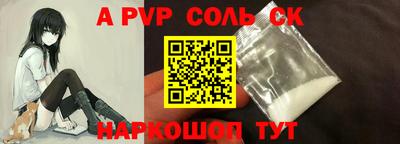 стаф Краснокаменск