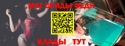 меф Краснодар
