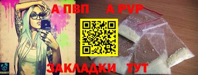 меф Краснодар