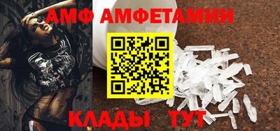 стаф Краснокаменск