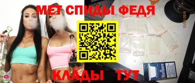 меф Краснодар