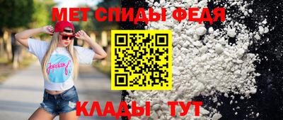 меф Краснодар