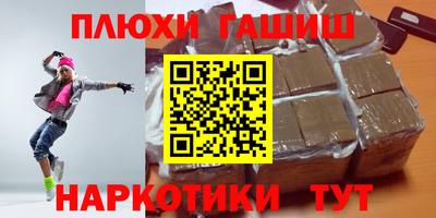 соль курить ск Волжск