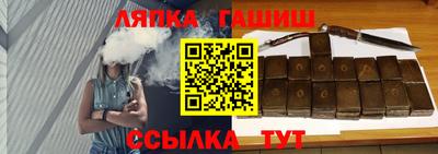 соль курить ск Волжск