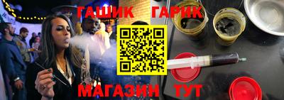 меф Краснодар
