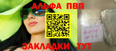 mdpv Краснознаменск