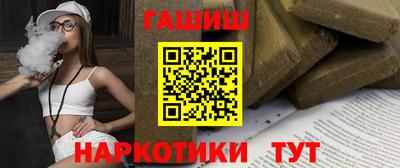 стаф Краснокаменск