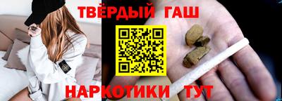 стаф Краснокаменск