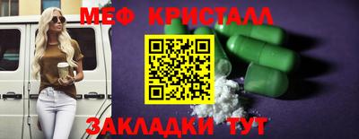 mix Волгодонск