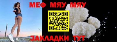 mdpv Краснознаменск