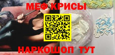 mdpv Краснознаменск