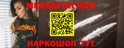 стаф Краснокаменск