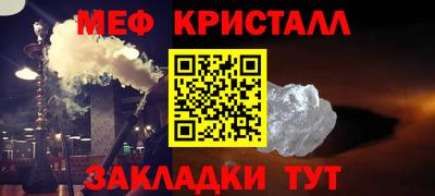 соль курить ск Волжск