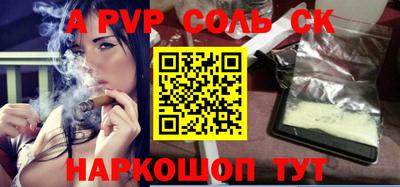 меф Краснодар