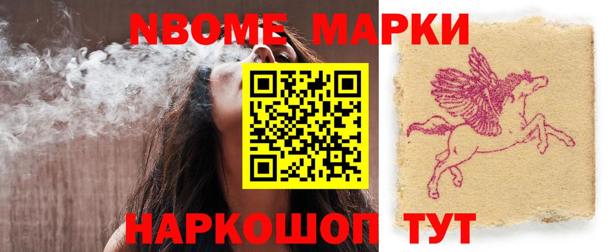 Лсд 25 экстази ecstasy Шебекино