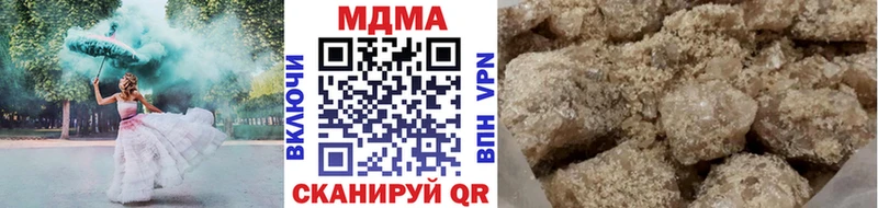 закладка  ОМГ ОМГ ONION  MDMA crystal  Шебекино 