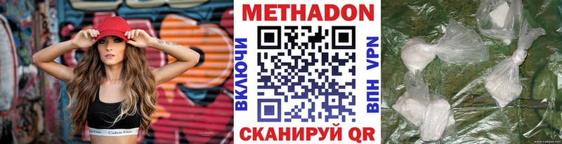 МЕТАДОН мёд  это клад  Шебекино 