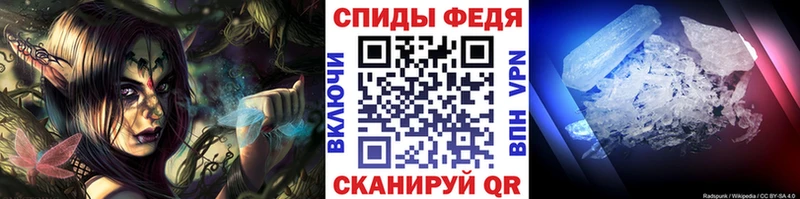 Метамфетамин пудра Шебекино
