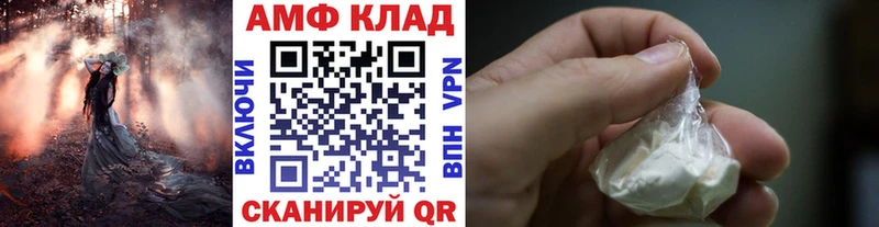 Первитин кристалл  мега как зайти  Шебекино 