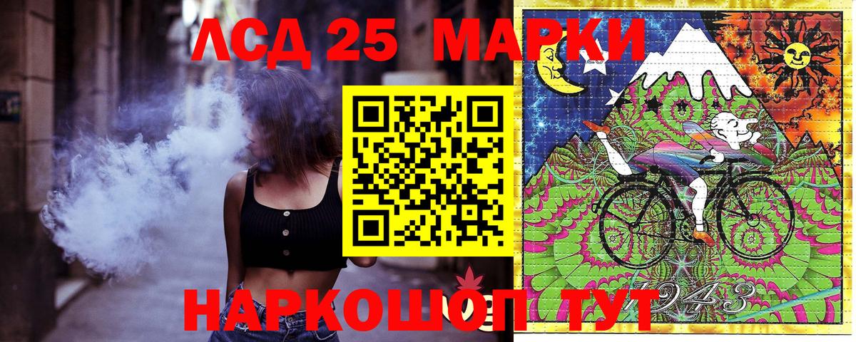 Наркотические марки 1,8мг Шебекино