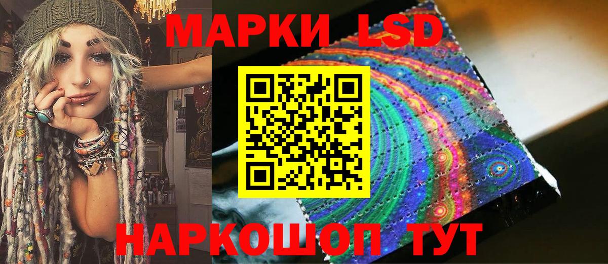Шебекино  Наркотические марки 1,8мг  Марки NBOMe  Вход с VPN 