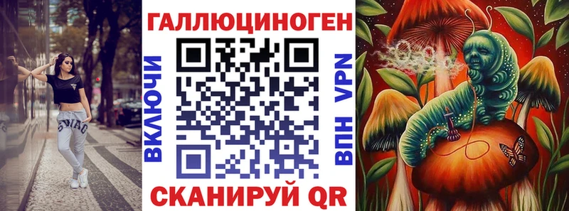 МЕГА ссылка  Шебекино  Псилоцибиновые грибы мицелий 