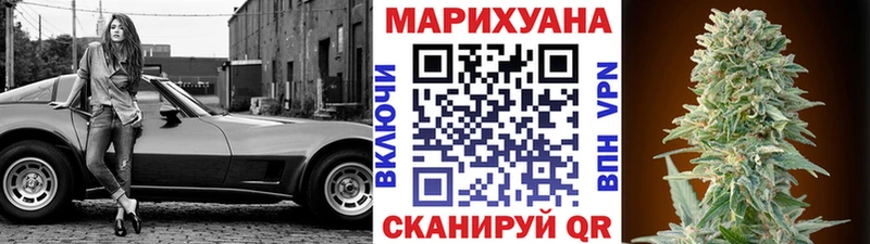 наркотики  Шебекино  Канабис MAZAR 