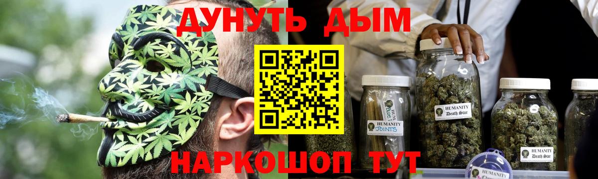 Бошки Шишки LSD WEED Шебекино
