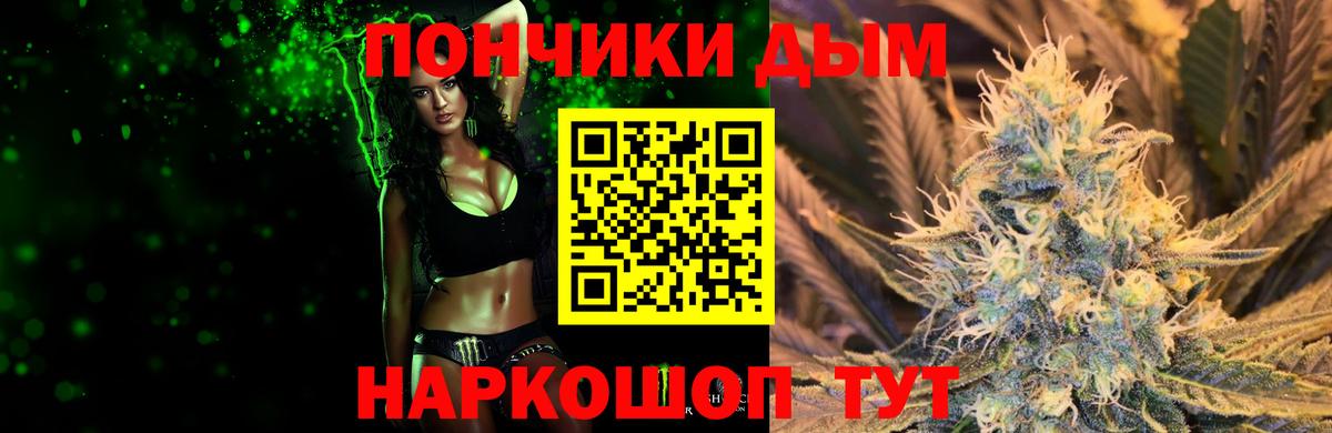 Бошки Шишки индика  Бошки марихуана план  Марихуана ГИДРОПОН  Канабис OG Kush  Шебекино 